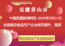 新闻